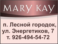 MARY KAY,  